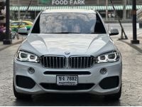 BMW X5 XDRIVE F15 Wagon 4dr xDrive40e Steptronic 8sp 4WD  Y2016 รูปที่ 1